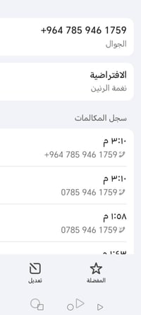 اوبل • للبيع • تفاصيل بالتليفون