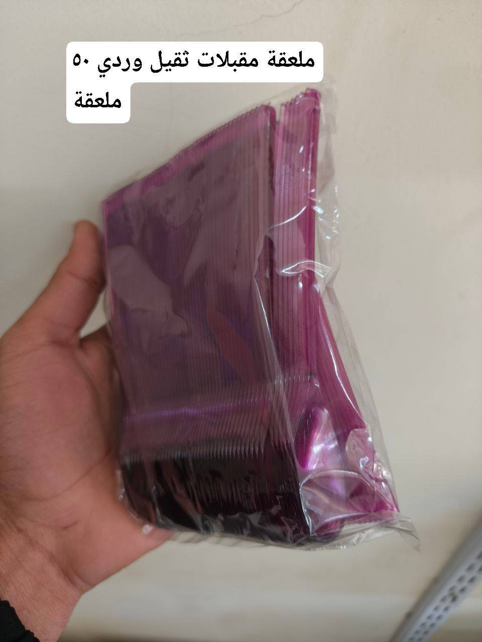 محلات البركة لجميع أنواع السفريات والأدوات المنزلية
للبيع بأسعار المفرد والجملة

العنون شارع المطبق فرع جامع المشتل أو فرع فلافل رزاق

للاستفسار ***********
