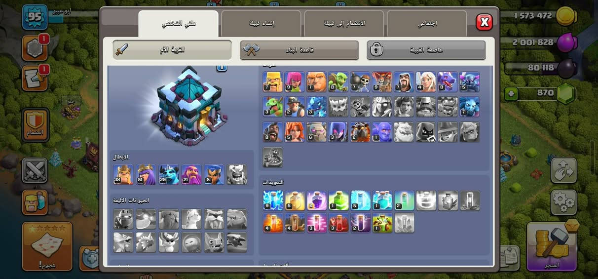 ب 25 الف اثنينهم مكاني الموصل فقط


**إذا كنت صاحب هذا الإعلان وتريد حذفه لأي سبب، رجاءا أرسل رسالة إلى الدعم الفني**