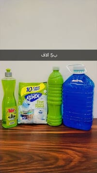 للحجز خاص • توصيل بسمايه