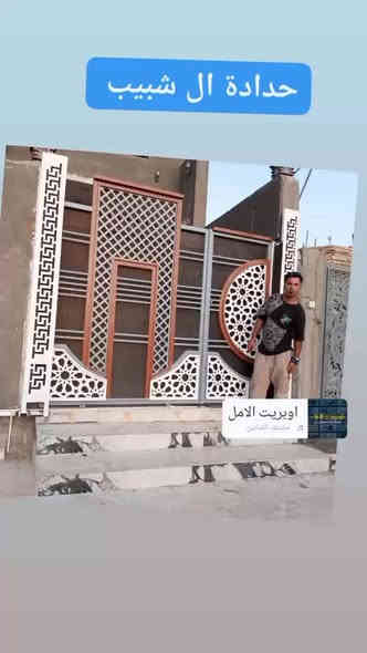 حدادة مالك شبيب والشباب ومحجرات  العنوان حي الشهداء   رقم الهاتف ***********
