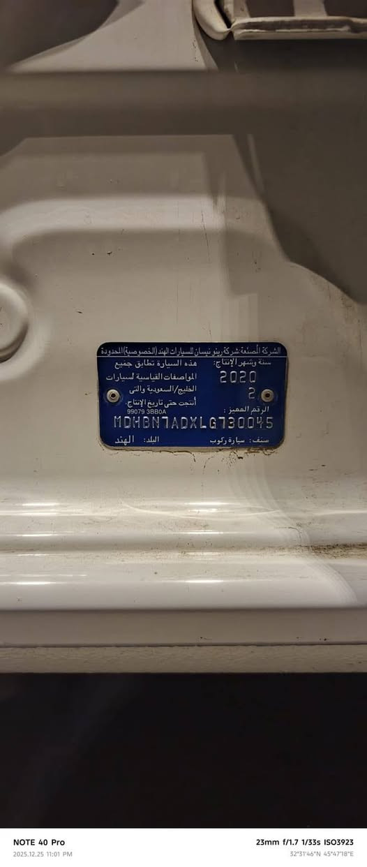 سلام عليكم اخواني ،✋
بيع سريع 
نيسان سني. موديل 20. كفاله عامه. وسونر مرفق مع صور 
رقم بغداد. نكليزي. سنويه وهزه جددد  بليته زركه.  سيارة كلشش جديده تحويل مباشر   شاشه كبيره جي بي اس 
السعر /((115)) وبيه مجال بصيط حك جيه🔥💯  للتواصل  غير متواجد علي فيس 
***********
مكان سياره كوت واسط مركز المدينة
