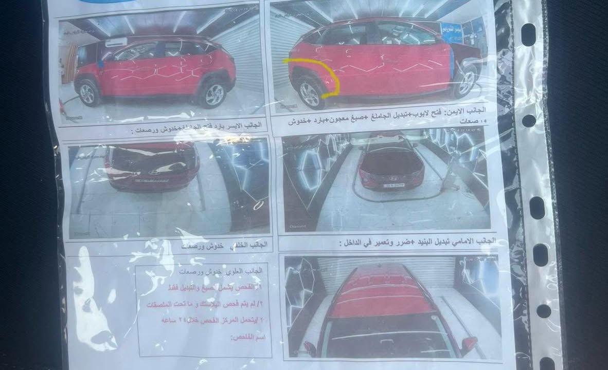 توكسان موديل 2023 رقم اربيل هزه جديده بصمه تشغيل عن بعد محرك 2500 جنطه كهربائي ماشيه 17 الف حادثه جاملغ وبنيد  والدور الجاملغ خلفي كشنات دتفئه تبريد شاشه كامره سونار موجودتحويل او وكاله للاتصال ***********
