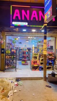 البصرة الفنجانية • واجهة ٤م • شارع عام