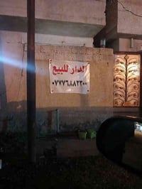 التاجي المصابيح • ١٠٠م • طابو زراعي