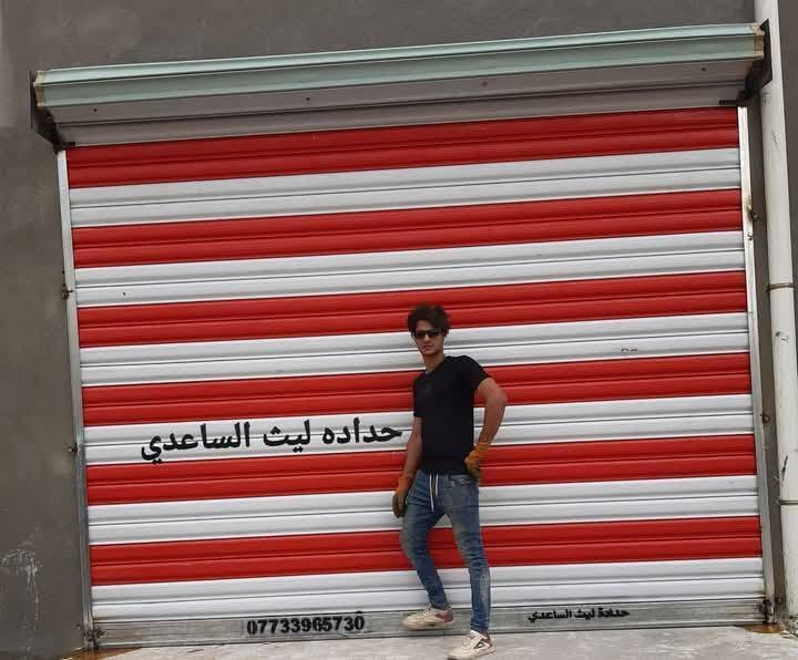 يسر معمل كبنكات #ميسان 🤗ان تعلن لزبائنها الكرام عن امكانية عمل الكبنكات الحديثة الكهربائية واليدوية ذات المتانة العالية ومن مناشئ عالمية معروفة وبأسعار تنافسية🥇😍
كبنكات قوه 💪ومتانه 🛠وجمال 🏢🏣🏬سهلة الاستخدام وتمنع الضوضاء🥁 والأتربة  وبأحجام وألوان  مختلفة🌈…... ويمكنكم التحكم بها بواسطة  الريموت  عن طريق ماطور صيني المنشأ درجة اولة وبضمان  سنه صيانه
 
 مستعدون تجهيز المحلات والكراجات والبيوت والشركات والعمارات والمولات بكافه أنواع وأحجام الكبنكات

العنوان /ميسان گراج الكحلا القديم قرب سوق الذهب 
او مراسلتنا على الصفحة 📬

***********  اسعار تنافسية 
           💐🌹🌺    أهلا وسهلا 🌺🌸💐.بٱداره #ليث  #الساعدي.
