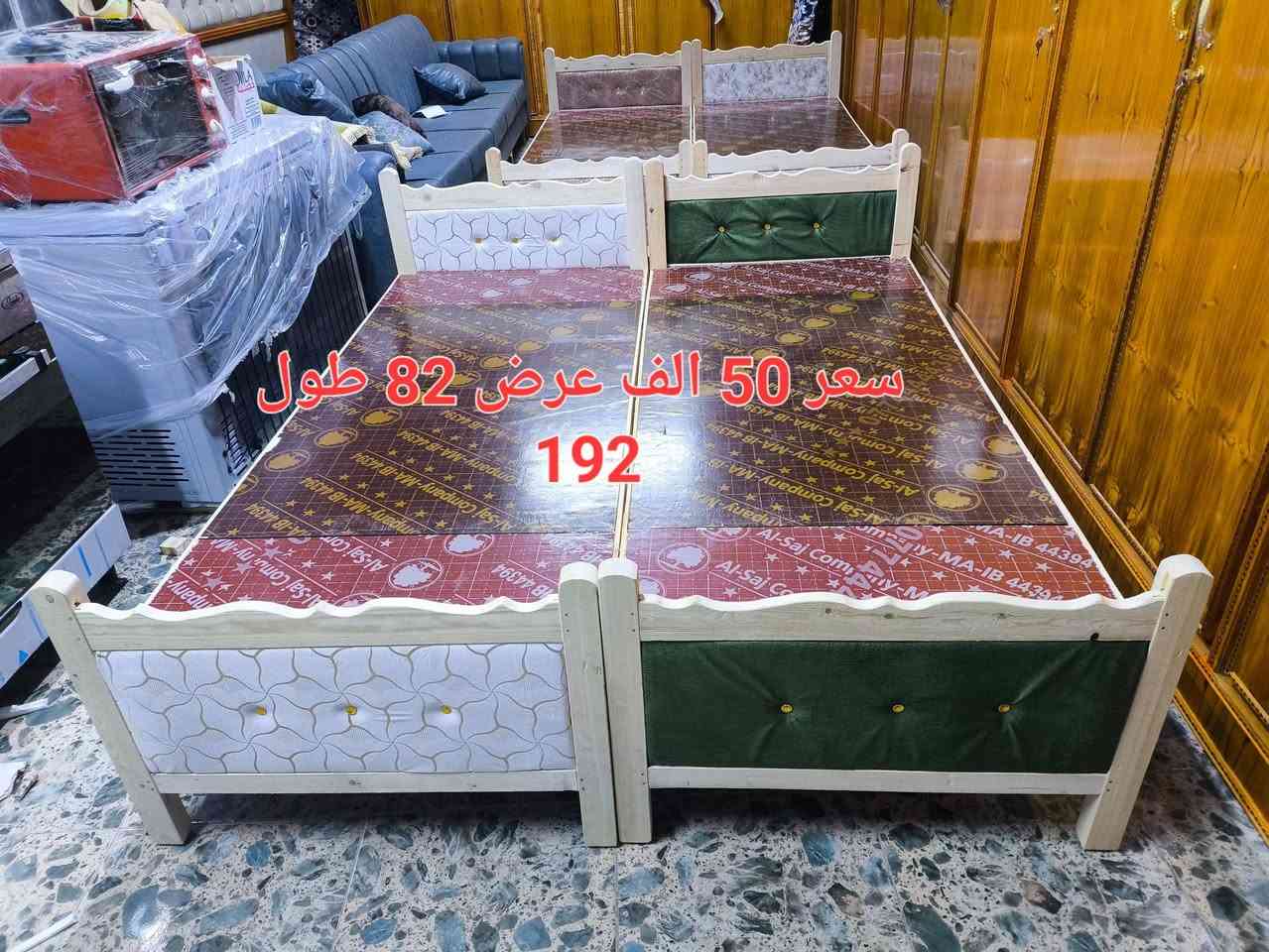 وصول وجبه جديده من جرابي العنوان راوه معرض هيثم واخوانه لبيع الاثاث 
توصيل مجاني داخل راوه
***********  مقابيل دائره ماء
