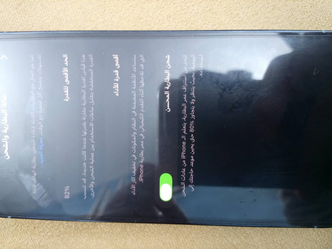 سلام عليكم
ايفون 13 برو نظيف استخدام شخصي نظيف جداا ذاكره 256 ما داخل صيانه ابد بطاريه 82 لامرفوعه ولا مبدله معه شاحنه اصليه او شرق اوسط السعر 600 بي مجال للشراي للستفسار ((***********))
