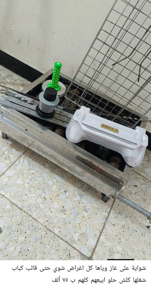 اغراض مستعملة للبيع 
مكاني بغداد الحرية الاولى 
تواصل على مازنجر 
سعر وتفاصيل مع كل صورة 👇


**إذا كنت صاحب هذا الإعلان وتريد حذفه لأي سبب، رجاءا أرسل رسالة إلى الدعم الفني**