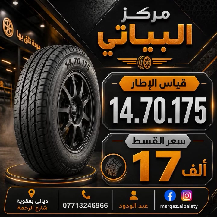 افضل الأسعار يمنه وبس


**إذا كنت صاحب هذا الإعلان وتريد حذفه لأي سبب، رجاءا أرسل رسالة إلى الدعم الفني**