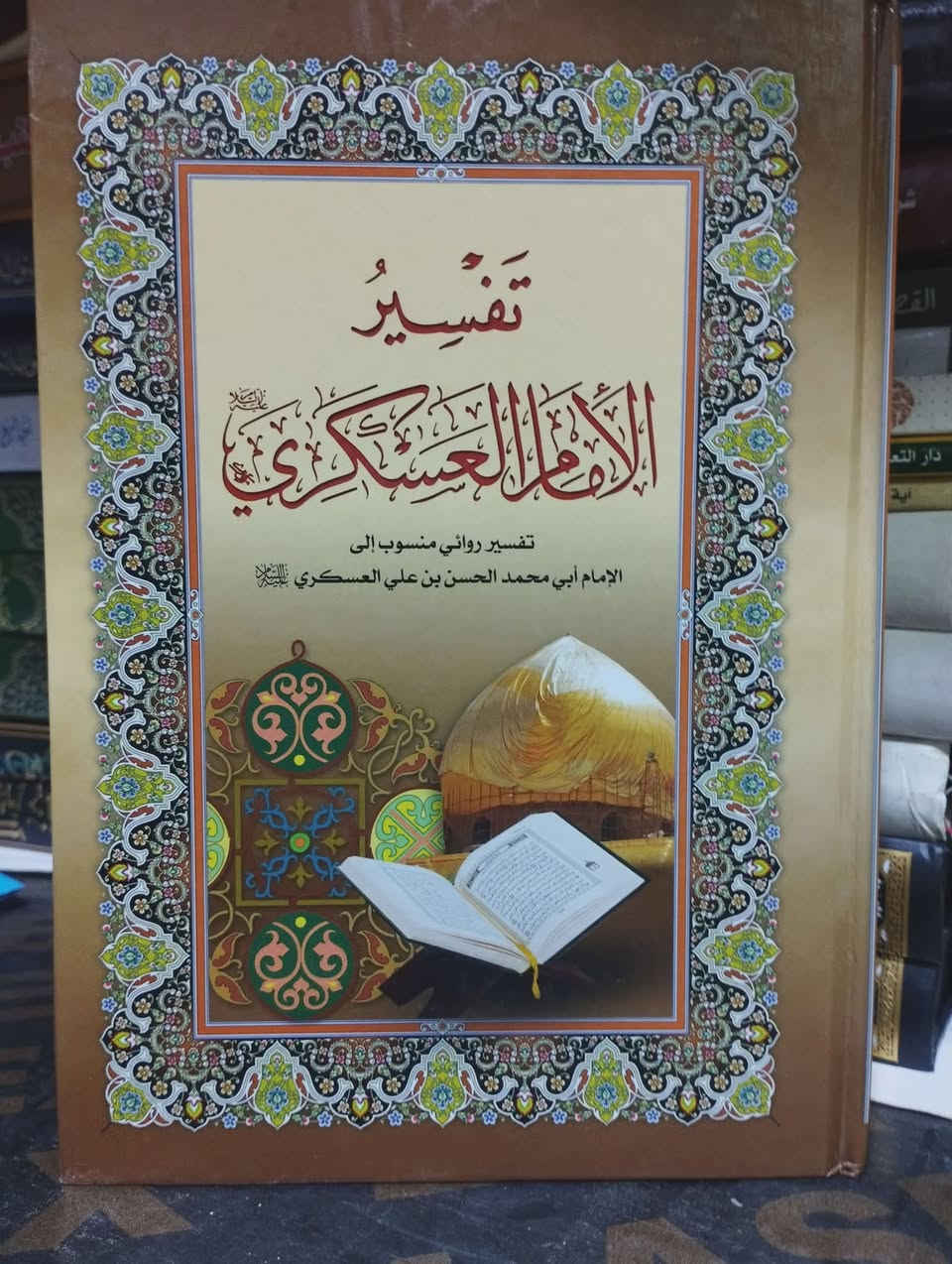الكتابان 15 الف


**إذا كنت صاحب هذا الإعلان وتريد حذفه لأي سبب، رجاءا أرسل رسالة إلى الدعم الفني**