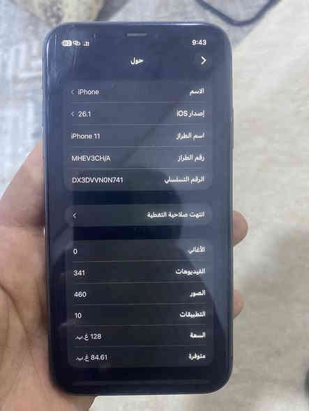 سلام عليكم 🫡 
للبيع كلش مستعجل 
11 كامرتين مامفتوح شرط عل بلاد 128 كيكا بطاريه 83 دبل سيمكارت يعني شريحتين سعر 275 و مجال عنوان كركوك ***********
