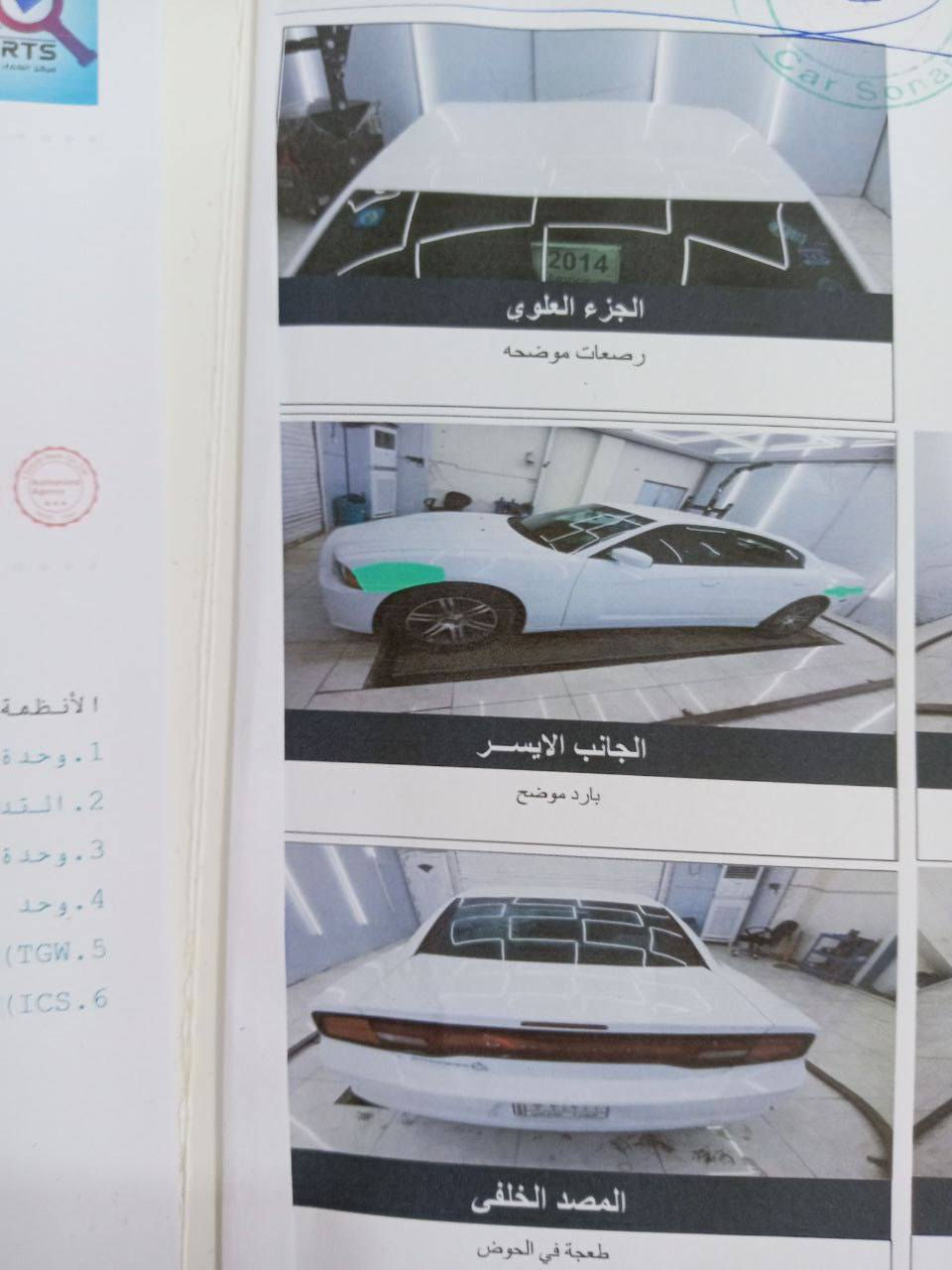 سلام عليكم، جارجر موديل ١٤ كندي ماشية ١٦٠ ما مشتغلة خط ابد  رقم بصرة مغلفه فابلون تخم تاير ابو الوردة باتري جديد ، مكانه بالعمارة سونار بالصور، راعيها موجود ويدوار ثاني يوم،سعر ١٧٠
الي تناسبه يتصل او يراسل وشكرا ***********
