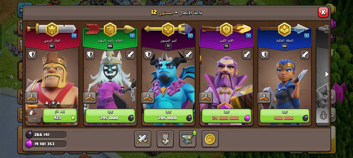 قرية تاون 18 شبه ماكس ما عدى الجدار مكاني بغداد مدينة الصدر. السعر تفاوضي نتفق اني و المشتري على السعر الي يناسب الطرفين


**إذا كنت صاحب هذا الإعلان وتريد حذفه لأي سبب، رجاءا أرسل رسالة إلى الدعم الفني**