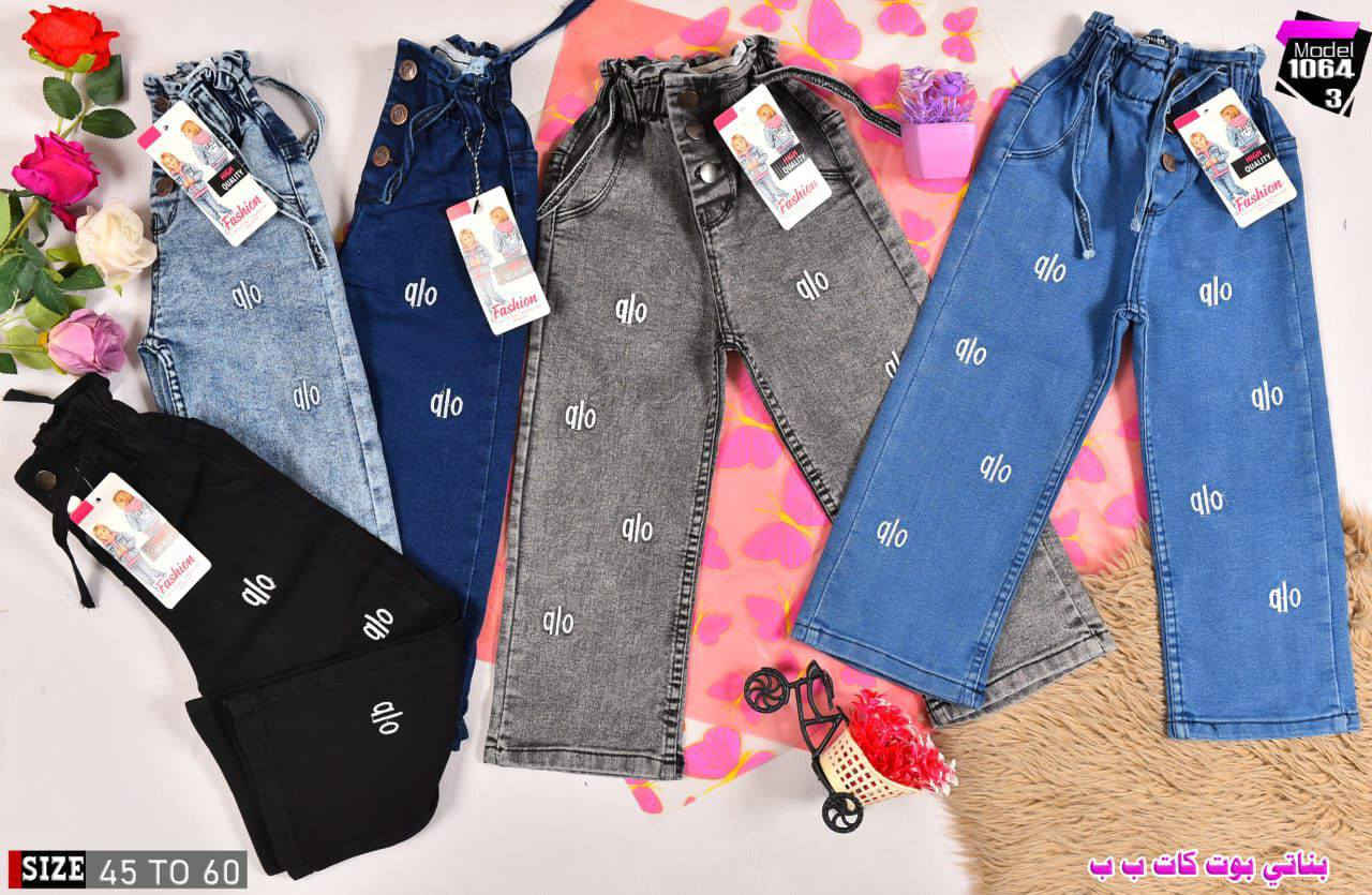 سعر المحير 7000 جمله 
سعر الوسط 6000 جمله 
سعرالمحير كرستال 8.000 جمله
سعر وسط كرستال 6.500 جمله
سعر الوسط  ساده قماش زارا 7.500 جمله 
سعر المحير ساده قماش زارا 8.500 جمله
سعر النسائي من 9.000 لحد 11.000
جملة جملة فقط جملة 
احـدث الموديلات وانسب الاسعار تلكوها يمنا 
ملابس بنطلون بوي كات محير وسط نسائي
تراكات البيع بالجمله فقط 
 باقي الصور والتفاصيل بقناتي التلي
 او راسلونا على الخاص
يوجد توصيل لجميع محافظات العراق 
الموديلات كاملة بقناة التلي وهذا الرابط 
https://t.me/+2ZNbyBu8HMViMDRi


**إذا كنت صاحب هذا الإعلان وتريد حذفه لأي سبب، رجاءا أرسل رسالة إلى الدعم الفني**