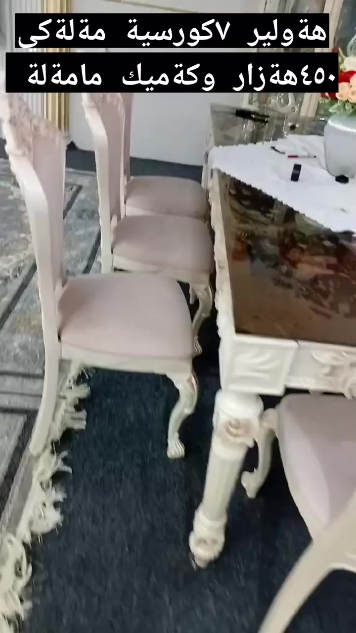 موشتةري مةسج بكة


**إذا كنت صاحب هذا الإعلان وتريد حذفه لأي سبب، رجاءا أرسل رسالة إلى الدعم الفني**