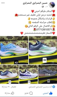 وكل عام وانتم بالف بالف خير  (عروض العيد اليوم🔥🔥🔥🔥بٱنسب الاسعار)  يم ح...