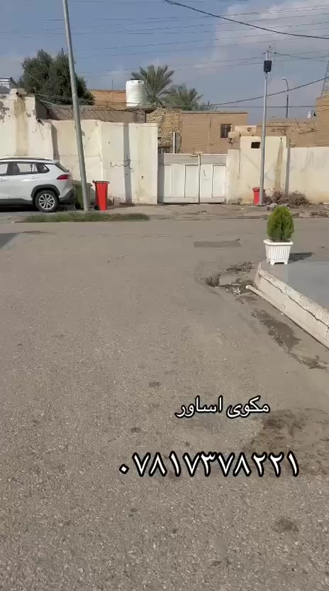 بمناسبة عيد الفطر المبارك✋
يعلن مكوى اساور ان كوي القطعه 500دينار وغسل 🤑وكوي القطعه 1000دينار فقط وكذلك سيكون تخفيضات في كافه أسعار المكوى  من يوم الجمعه وعلى طول فتره عيد الفطر المبارك اعاده الله علينا وعليكم بالخير والبركه🌹✅📲
