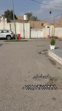 العزيزية • مكوى اساور • تخفيضات العيد