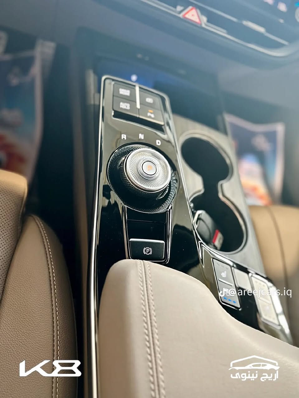 سلام عليكم
للبيع كي ٨

وارد كوري 

هايبرد مكينه ٢٠٠٠

تحكمات ستيرن       شفتات بلستيرن 

كشنات جلد كل كشن تتفئه تبريد 

كشنات كهرباء      تدليك بلكشنات 

كامرات محيطيه ٣٦٠درجه 

صندوك كهرباء 

شاشه كار بلي 

تحديد مسار انضمه قياده 

كشن خزن ميموري 

رقم بغداد تحويل مباشر 

شراي يتصل ***********
