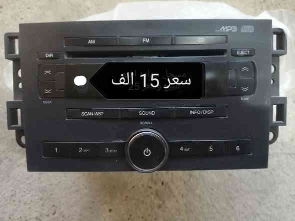 أغراض للبيع وسعر موجود داخل الصور للاستفسار تواصل ع خاص او تصل ع رقم *********** و ***********
