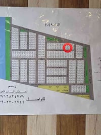 قطعة ارض مساحة ١٠٠ متر ٥*٢٠ قطع اراضي النزاهة مجموعة (ب) الموقع الغزال...