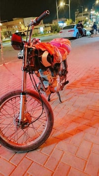 ايراني • البصره • سنوية ٦٠٠