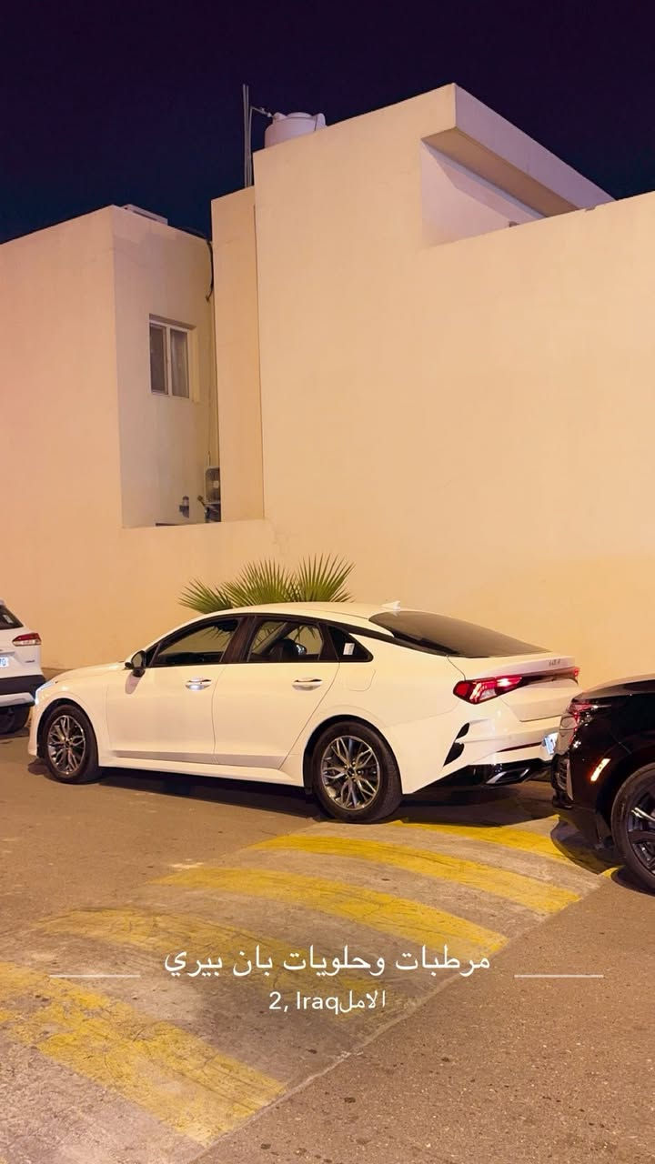 السلام عليكم k5 موديل 2022 وارد كوري ( ماينكفل من الصبغ) فول مواصفات للاخير ماعدا البنراما كشنات جلد تدفئه كشنات تدفئه ستيرن شفتات سرعه كير ماوس رادارات اوتو هولد سايد بريك كهربائي  انضمه قياده شاشه جبيره 
بيه قطعتين صبغ وجاملغ مضروب ضربه خفيفه وراجع لاايرباك ولا ايشي سطحي جاهزه للاخير  نقص برغي مابيها رقم بصره الجديد تحويل وكاله ثاني يوم السعر 170وبيه مجال قليل مكانها البصره 
الرقم 
***********
