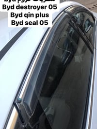 مطريات • كروم BYD • توصيل