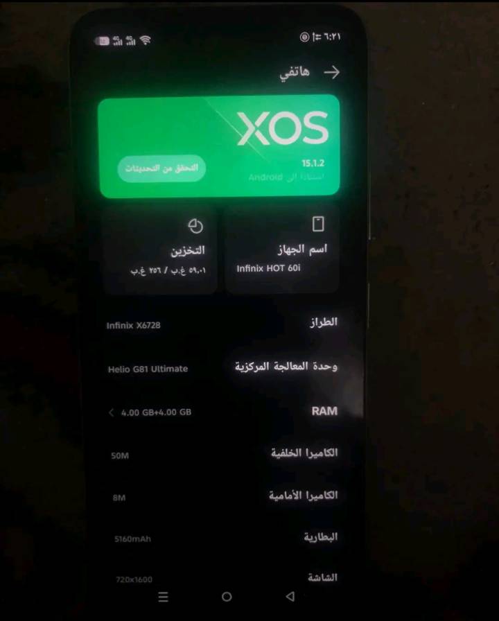 انفنكس هوت 60i ذاكرة 265 جهاز نضيف بدون ملحقات كلة شغال دبل خط ب150 قفلل ***********