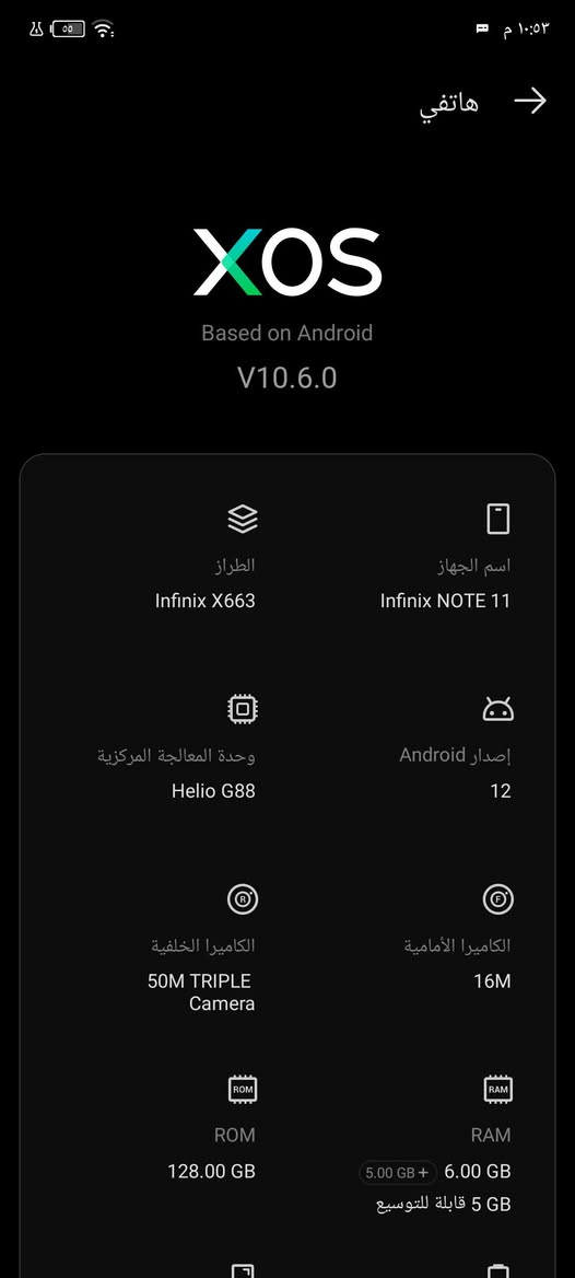 السلام عليكم
انفنكس نوت 11
ذاكره 128
بطاريه 5000
مكسوره شاشته 
السعر 60 
بغداد حي النصر


**إذا كنت صاحب هذا الإعلان وتريد حذفه لأي سبب، رجاءا أرسل رسالة إلى الدعم الفني**