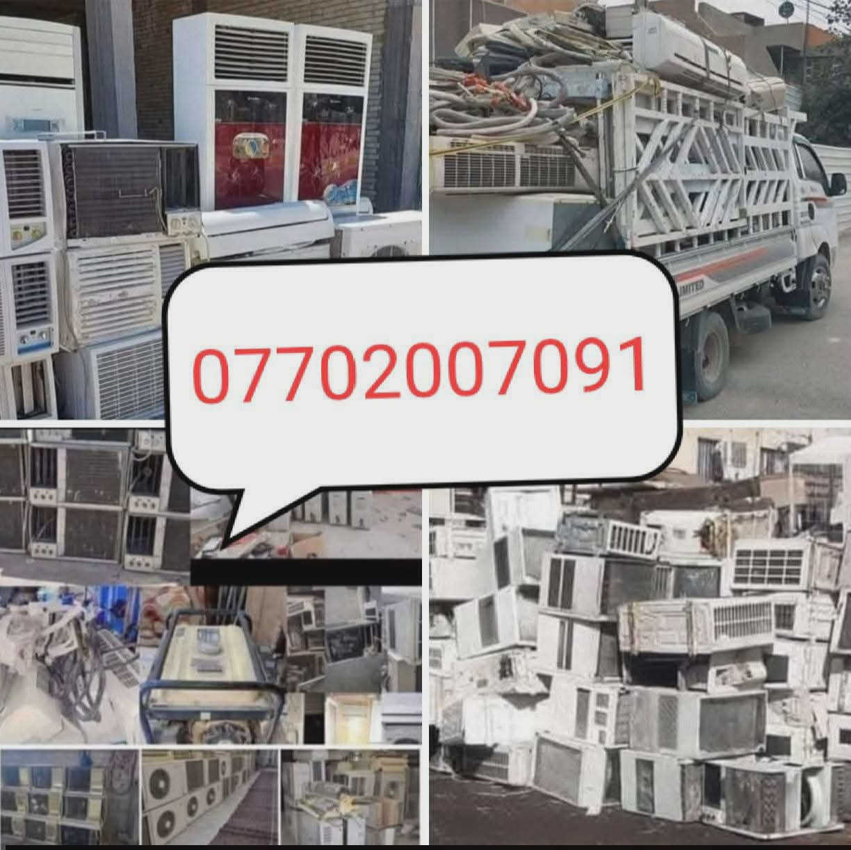 السلام عليكم اتشري سبالت عاطله
سبلت 5طن كامل عاطل 250
سبلت4طن كامل عاطل 200 
سبلت 3 طن كامل عاطل 160
سبلت 2طن كامل عاطل 100
سبلت طن ونص كامل عاطل 70
سبلت 1طن كامل عاطل 40
نشتري سكراب حديد مولدات كيبلات نحاس فافون خاص مفتوح 
***********
