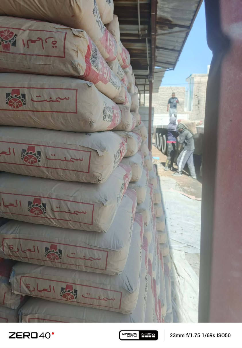 يتوفر دلتا مقاوم
سعر المطروح ب١٠٨
سعر محمل    ب١١٠
سعر الواصل  ب١١٥
يتوفر دلتا عادي خرسانه
سعر المطروح ب٩٤
سعر محمل    ب٩٦
سعر الواصل  ب١٠٥
يتوفر سد مقاوم
سعر المطروح ب١٠٣
سعر محمل    ب١٠٥
سعر الواصل ب١١٢
يتوفر كار عادي
سعر المطروح ب٩٣
سعر محمل   ب٩٥
سعر الواصل ب١٠٥
يتوفر عماره مقاوم
سعر المطروح ب٩٦
سعر محمل    ب ٩٨
سعر الواصل  ب ١٠٨
يتوفر عماره عادي
سعر المطروح ٩٢
سعر محمل ٩٤
سعر الواصل ١٠٠
يتوفر بورك ابو المالج
سعر الطن مطروح ٩٨
سعر الطن محمل ب١٠٠
سعر الطن واصل ب ١٠٥
يتوفر اسمنت ابيض ساوه ايراني درجه اولا
سعر الطن مطروح ١٦٠
سعر الطن محمل ب١٠٠
سعر الطن واصل ب١٧٠
بلوك قياس ١٥ واصل ب٦٠٠بلوك الحافظ
بلوك قياس ٢٠واصل ٨٢٥بلوك الحافظ
كربلاء شارع الحافظ مجاور معامل البلوك للاتصال والحجز ***********وتساب
٧٧٠٨٧٢٤٢٧٠
