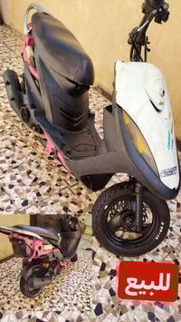 ماكس • عدله • ٢٥٠