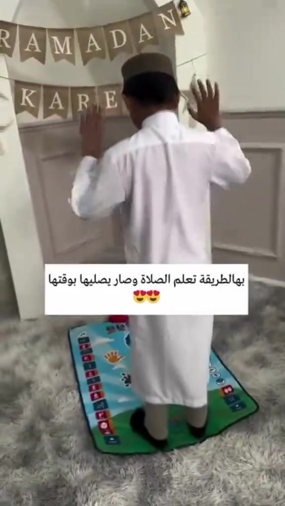 سجادة الصلاة 🕌✨ سجادة الصلاة الإلكترونية التعليمية للأطفال ✔️ تعلم الطفل الصلاة بطريقة سهلة وممتعة ✔️ أصوات وإرشادات تفاعلية تساعد على الحفظ والتعلم 🎵 ✔️ أزرار تعليمية سهلة الاستخدام ✔️ تصميم جذاب مناسب للأطفال 👦👧 ✔️ تنمي حب الصلاة والالتزام بها ❤️ ✔️ مناسبة للأطفال من عمر 3 سنوات فما فوق 🎁 هدية تعليمية مميزة لكل طفل 💰 السعر: 45 ألف 🚚 التوصيل مجاني لكل العراق


**إذا كنت صاحب هذا الإعلان وتريد حذفه لأي سبب، رجاءا أرسل رسالة إلى الدعم الفني**