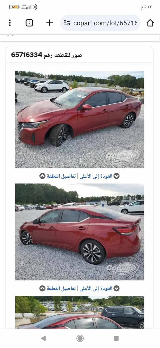نيسان سنترا موديل ٢٠٢٤ لون مميز دم الغزال بدون رقم بااسمي منفيس دخول ماشية ١٣ الف زيروا حادث فقط جاملغ عكس سايق فقط بدون دواخل فول الفول فتحة سقف بصمة كشنات جلد قرمدي كشنات كهرباء رذار تبريد شاشة تحكمات فول الفول ويل كب كروم شاشة بلادي كبير ٤ كاميرات راذار نقطة عمياء تترقم اي محافظة السعر ١٤٥ وبي مجال بيع او مراوس للاستفسار *********** العنوان بغداد بغداد, العراق
