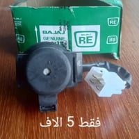 الله ومصلي علا محمد وآله محمد بلاش يا بلاش قطع خير من الله  مكاني بغدا...