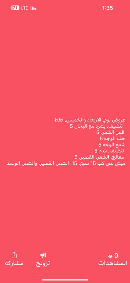سنتر عالم. الفتيات.  شارع. المضخه الثاني. قرب. طرشي. الشام ***********
