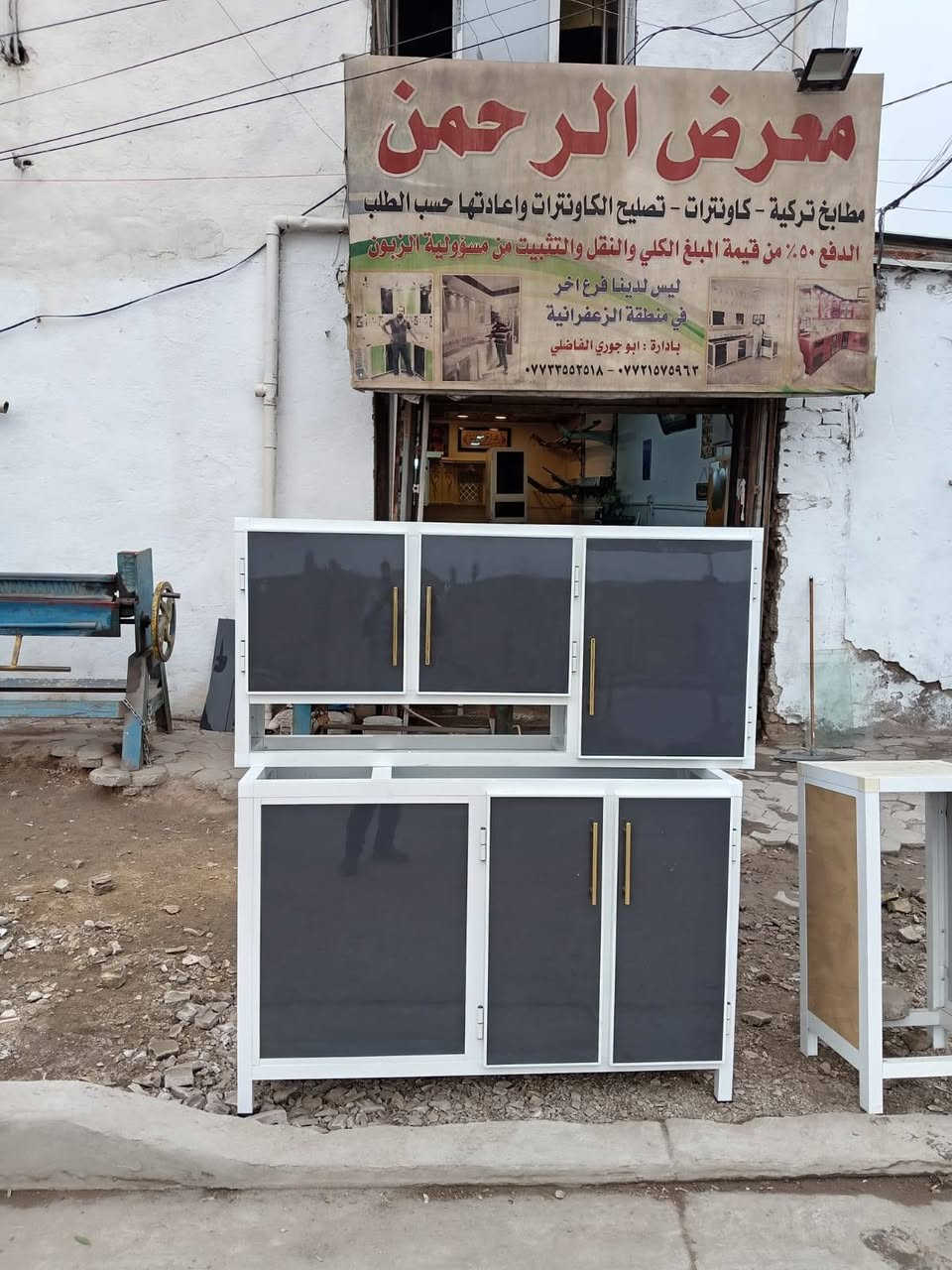كاونترات حسب الطلب اللون والقياس واسعار مناسبة


**إذا كنت صاحب هذا الإعلان وتريد حذفه لأي سبب، رجاءا أرسل رسالة إلى الدعم الفني**