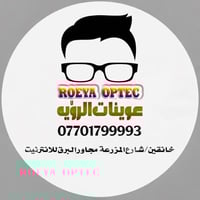 إغلاق ٣ أيام • مستشفى هيوا الأهلي • خانقين شارع المزرعة