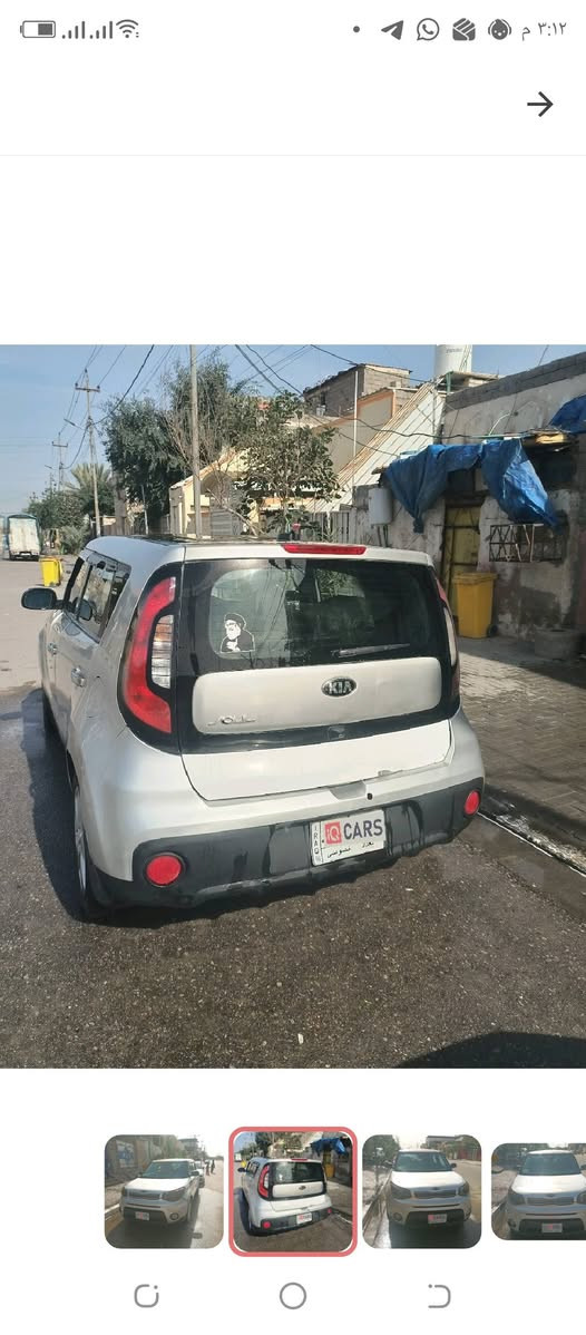 السلام علیکم

کیا صول موديل 2017 رقم بغداد مشروع وطني تحويل

وارد امريكي ضررها جاملق وبنيد 

جاهزه السياره تبريد كير محرك حداديه  محرك GDI 1600 شاشه كامره حساس تحكم ستيرن 
السنوية لل29
شراي يخابر ع رقم
***********

مكاني البصره

 القبلة شارع المدارس 

مكلف بنشرها

السعر 115بيه مجال
