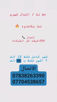 زين اودي • انترنت مفتوح • اسويدان