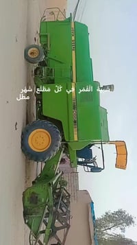 للبيع حاصده جوندير 1988  رقم انكليزي تريد تحويل تريد وكاله محرك معمر ر...