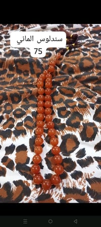 سبح • للبيع • بصرة