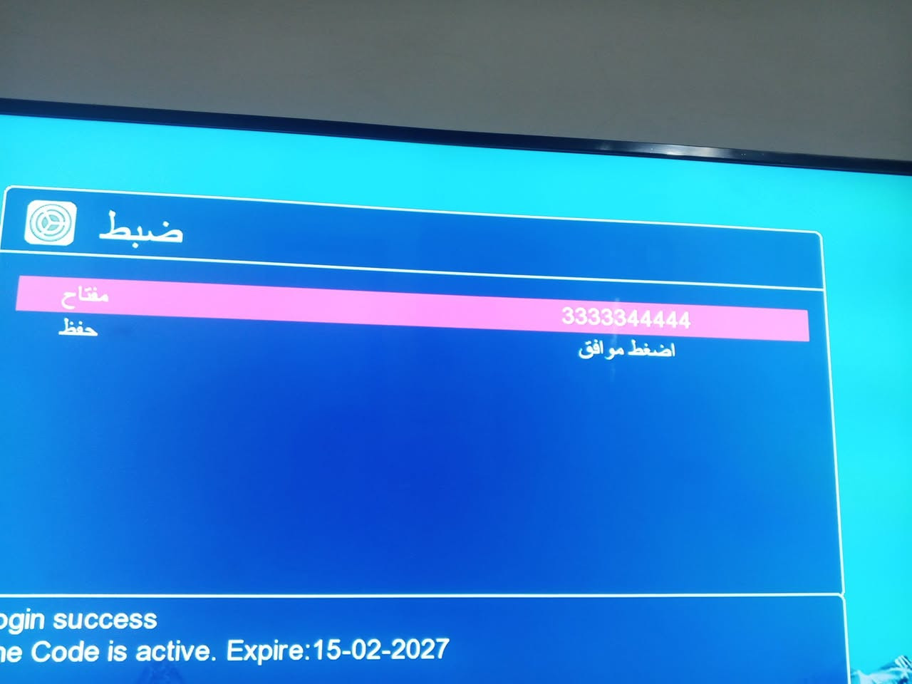 يتوفر ستلايت فول مواصفات يشتغل نت وبدون نت


**إذا كنت صاحب هذا الإعلان وتريد حذفه لأي سبب، رجاءا أرسل رسالة إلى الدعم الفني**