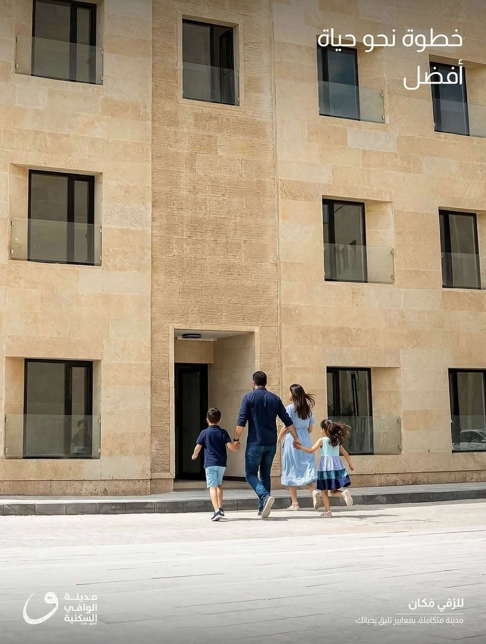 شقة دوبلكس للبيع في مجمع الوافي – التاجيات
فرصتك الآن لامتلاك شقة مميزة في أحد أفضل المجمعات السكنية ذات التصميم المميز (شقق دوبلكس)
يعني شنو دوبلكس؟ 
يعني شقه طابقين!

المواصفات:
 • المساحة: 127 متر مربع
فئه c+
 • الطابق: الأول
 • الزون: الثاني
 • الموقع: مميز جداً داخل المجمع قريب الجامع والمدارس والماركت والبناية اخر شي بالمجمع المكان هادىء وبعيد عن اللود 

نظام الدفع:
 • السعر الكلي: 187 مليون
 • تدفع اليه 100 مليون 
المتبقي 87 مليون مع المجمع
 •
يندفع بنظام دفعات مباشرة 

مميزات المجمع:
 • أمن وحماية 24/7
 • خدمات متكاملة
 • بيئة عائلية راقية
 • قرب الأسواق والخدمات
.مركز صحي بداخل المجمع

للاستفسار والتواصل:
د ابراهيم
***********
