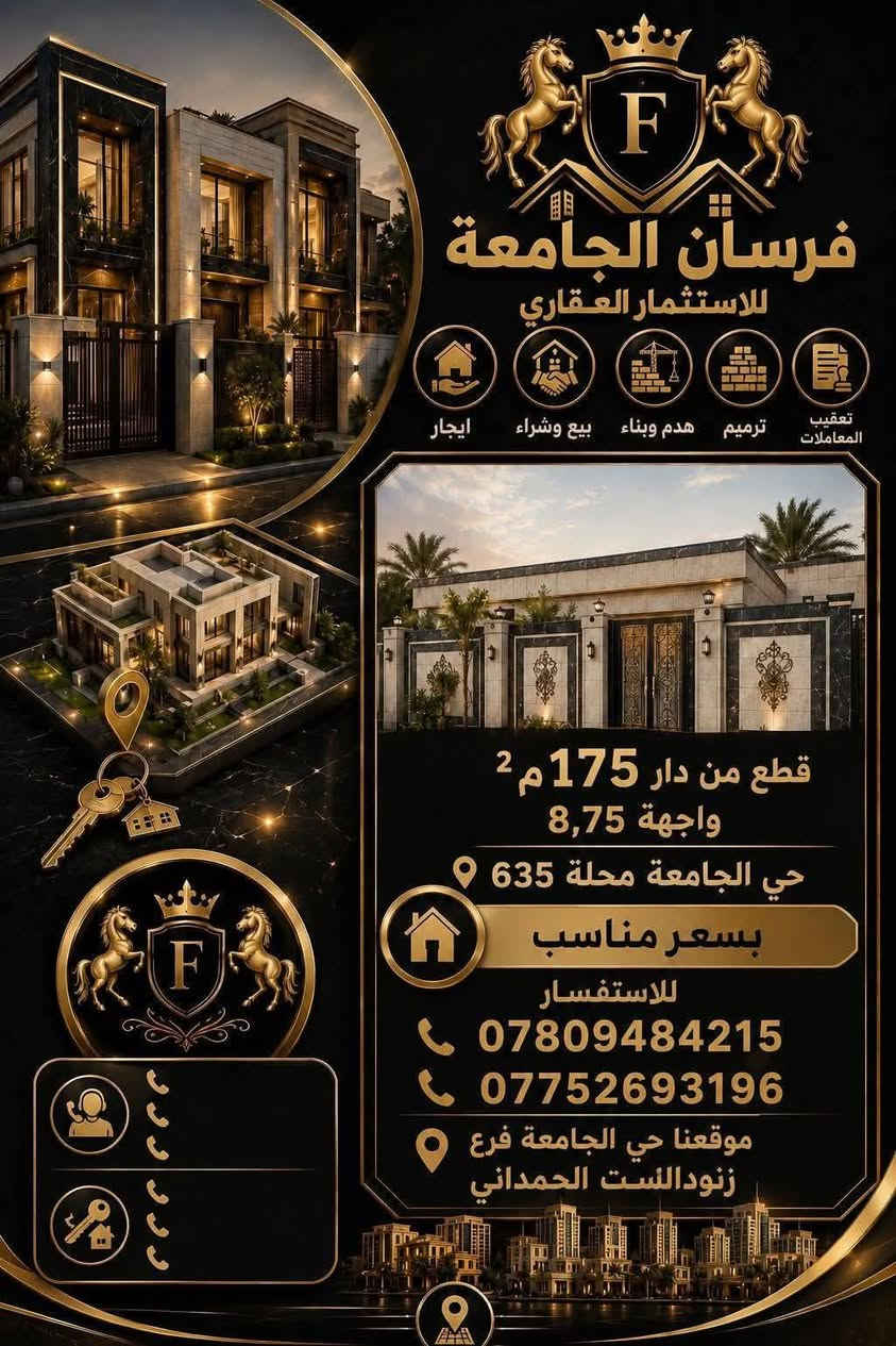 #للبيع_دور_اراضي
