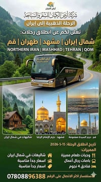يوم 10 بشهر المقاعد محدوده