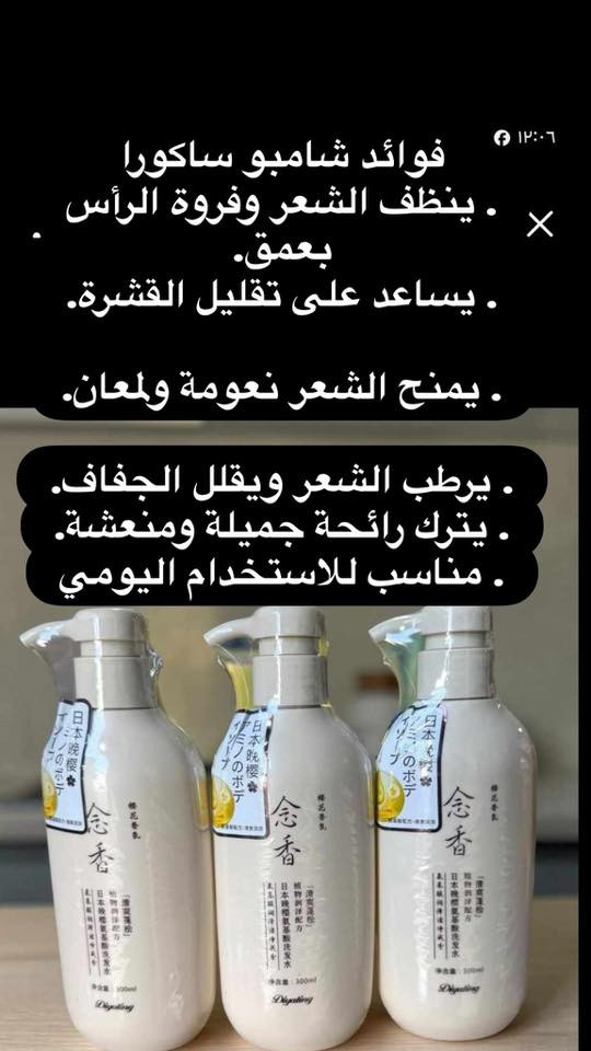 متوفر


**إذا كنت صاحب هذا الإعلان وتريد حذفه لأي سبب، رجاءا أرسل رسالة إلى الدعم الفني**