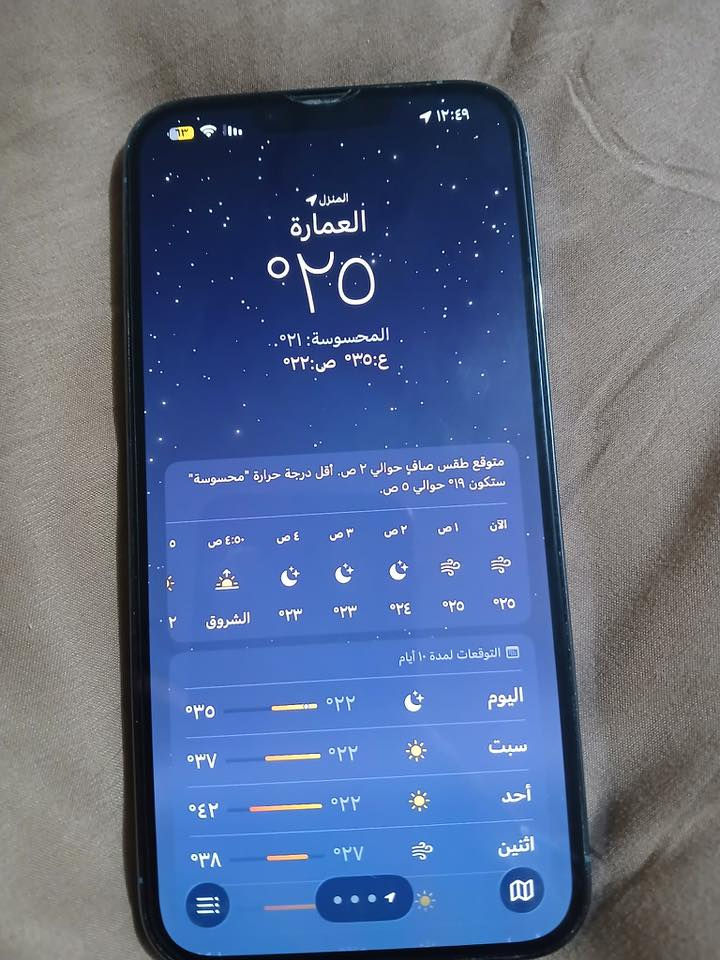 13برو ماكس
‭٠٧٧٨ ٣٨٤ ٨٣١٩‬
